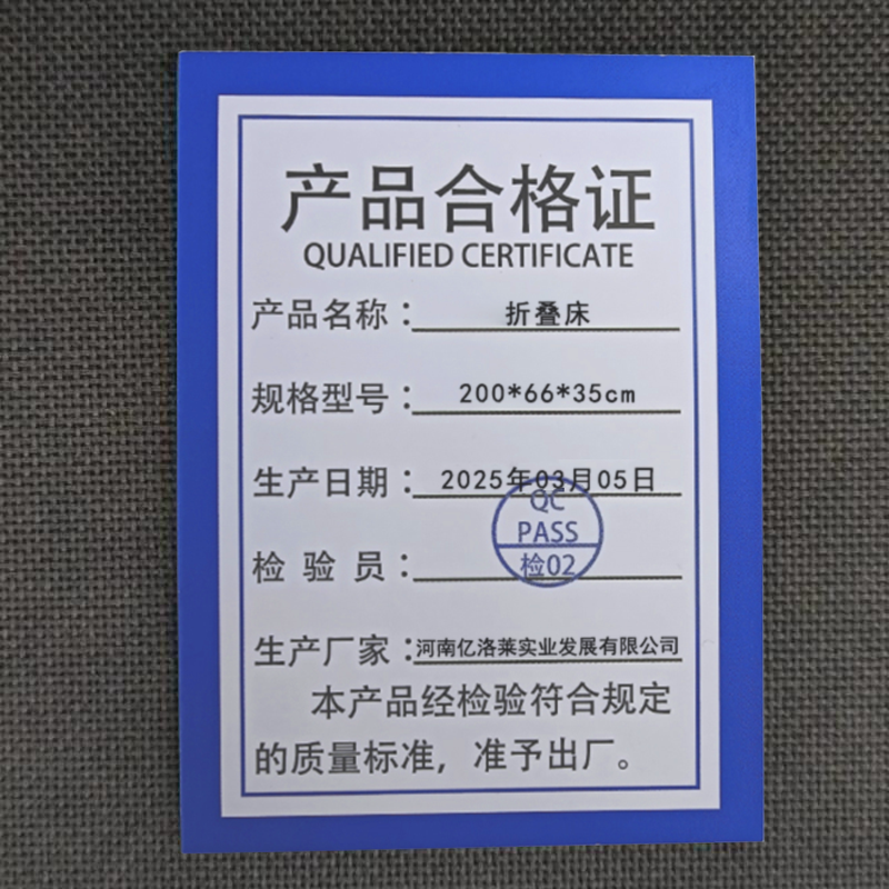 乐琪艺折叠床200*66*35cm张高清大图