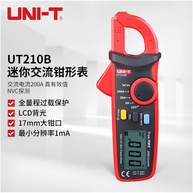 优利德(UNI-T)UT210B 迷你数字交流钳形表数字万用表 1个高清大图