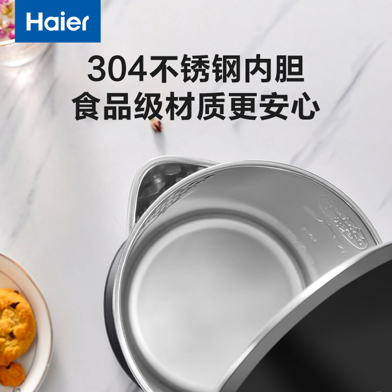 海尔(Haier)热水壶烧水壶电水壶双层防烫304不锈钢1.7L智能恒温家用HKT-K10N17S