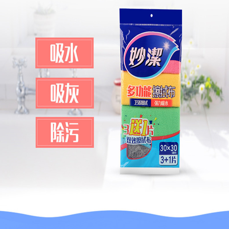 物业 妙洁多功能擦拭 布3+1片装
