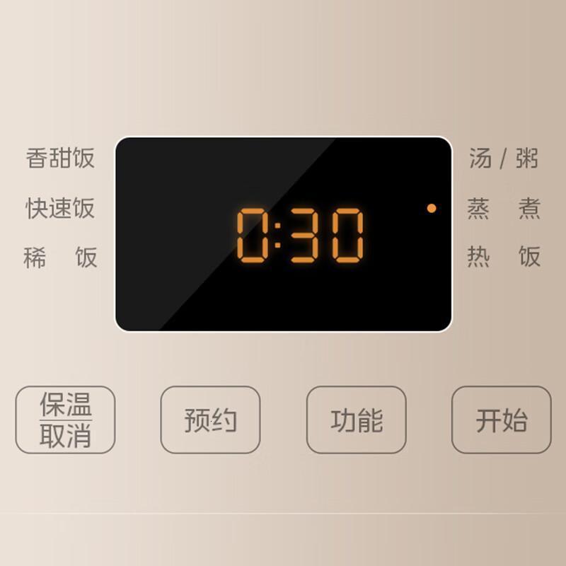 美的(Midea)迷你型智能电饭煲2升匠银聚能釜大火力快速饭预约定时可拆洗顶盖煮粥稀饭AFB2023R