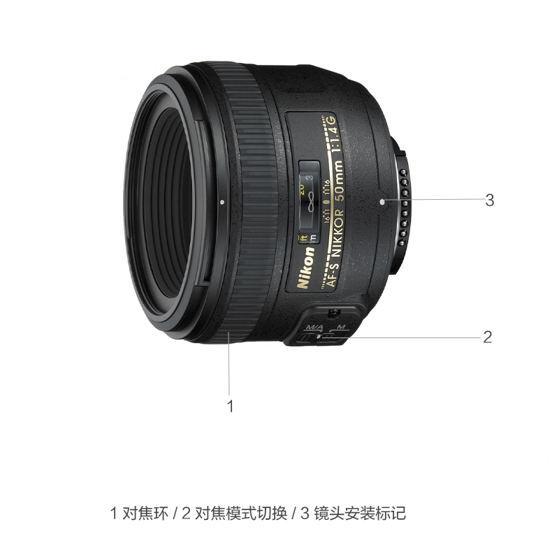 尼康镜头 AF-S 50mm f/1.4G 标准人像镜头