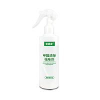 甲醛清除剂光触媒家用去除甲醛新房家具除味汽车强力型喷雾剂 祛味剂[体验装]100ml