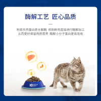 蓝氏猫粮无谷酶解八种鱼鲜猫粮英短发腮成猫幼猫通用型50%肉15磅