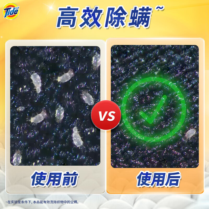汰渍除螨亮白柔护持久留香樱花香洗衣粉天然皂粉1.5Kg家庭装