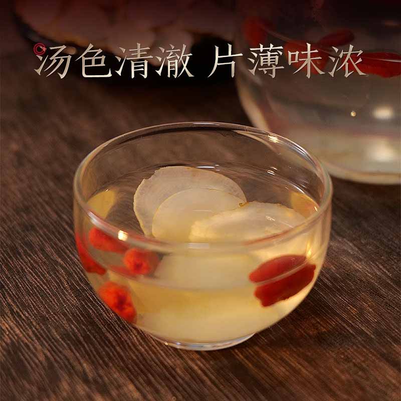 长白山人参西洋参片亚克力盒1.4西洋参片干货礼盒100g*1盒高清大图