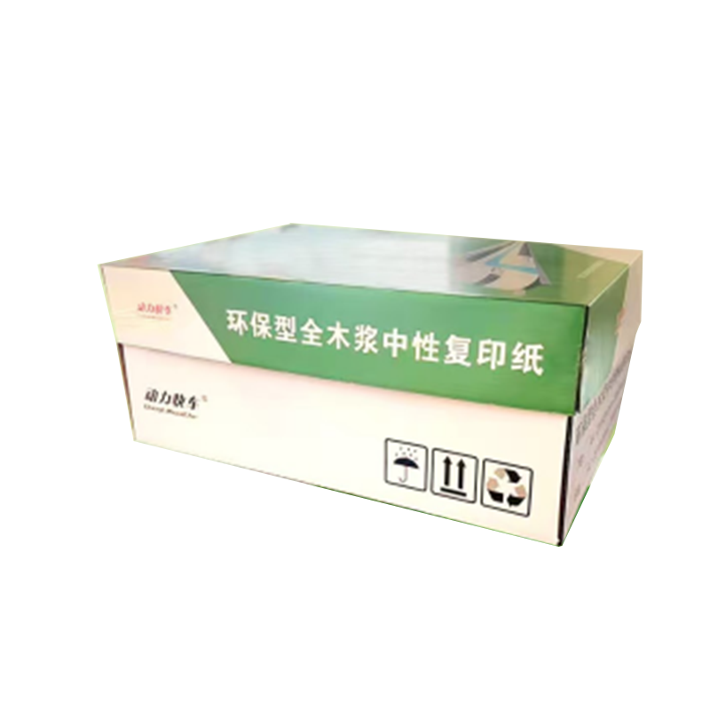 动力快车 复印纸70克A4 8包4000张 箱高清大图