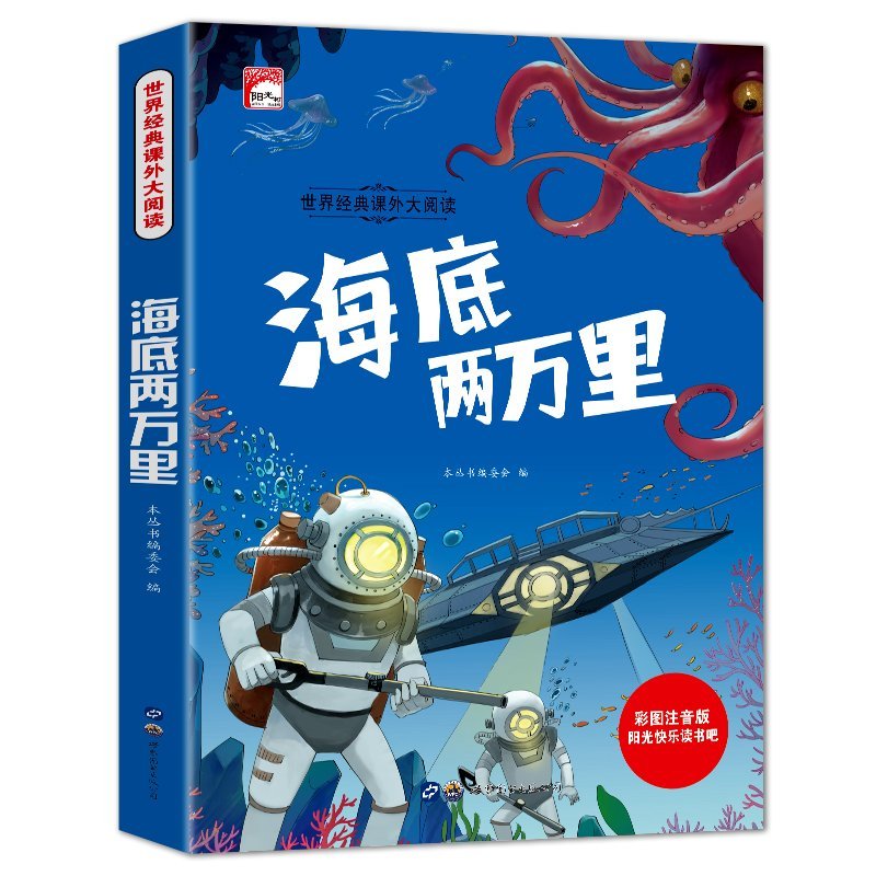 [正版]朝花夕拾鲁迅原著人教版七年级上册书未删减版完整初中语文课外