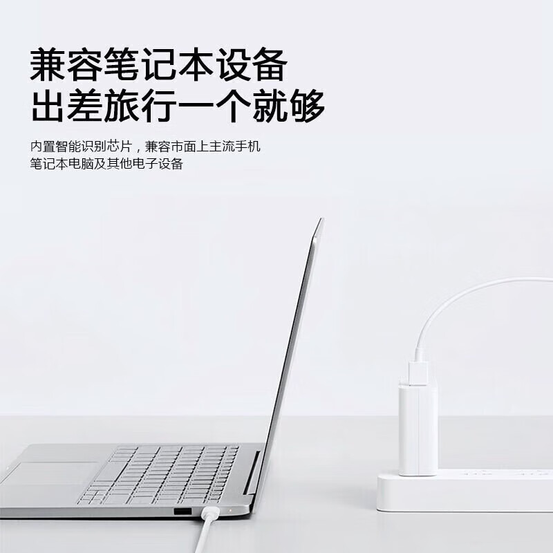 小米(MI)120W充电器套装 GaN氮化镓 原装正品原厂快充头电源适配器适用于华为苹果荣耀红米redmi手机笔记本电脑