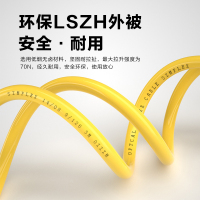 千天(QANTOP)光纤跳线 电信级光纤熔接收发器尾纤 光端机适用 LC-LC单模双芯QT-GXTX072