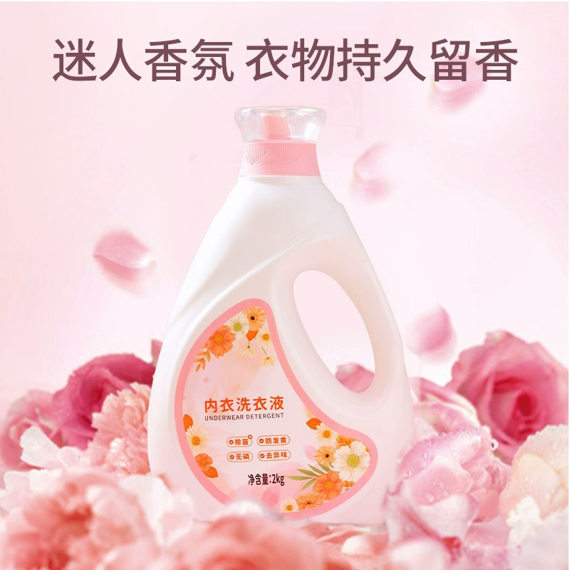 梦泡抗菌洗衣液去渍祛味不伤手洗衣液10瓶装