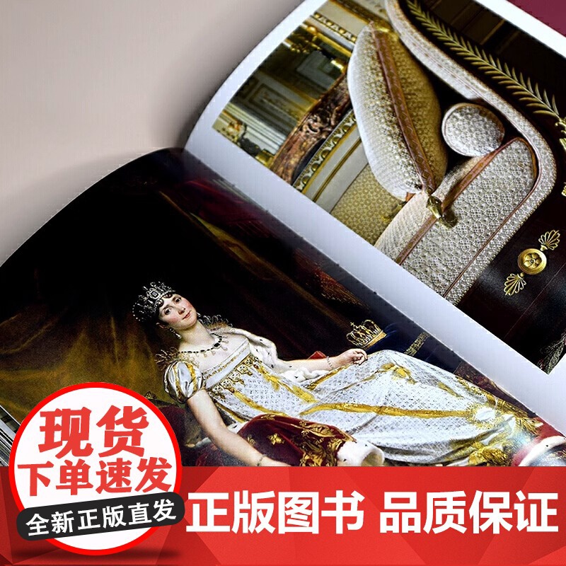 [央视网]枫丹白露宫 遇见法国历史之美 至美一日系列 法国历史文化旅行指南 历代王朝建筑掠影 千年法国历史缩影YS高清大图