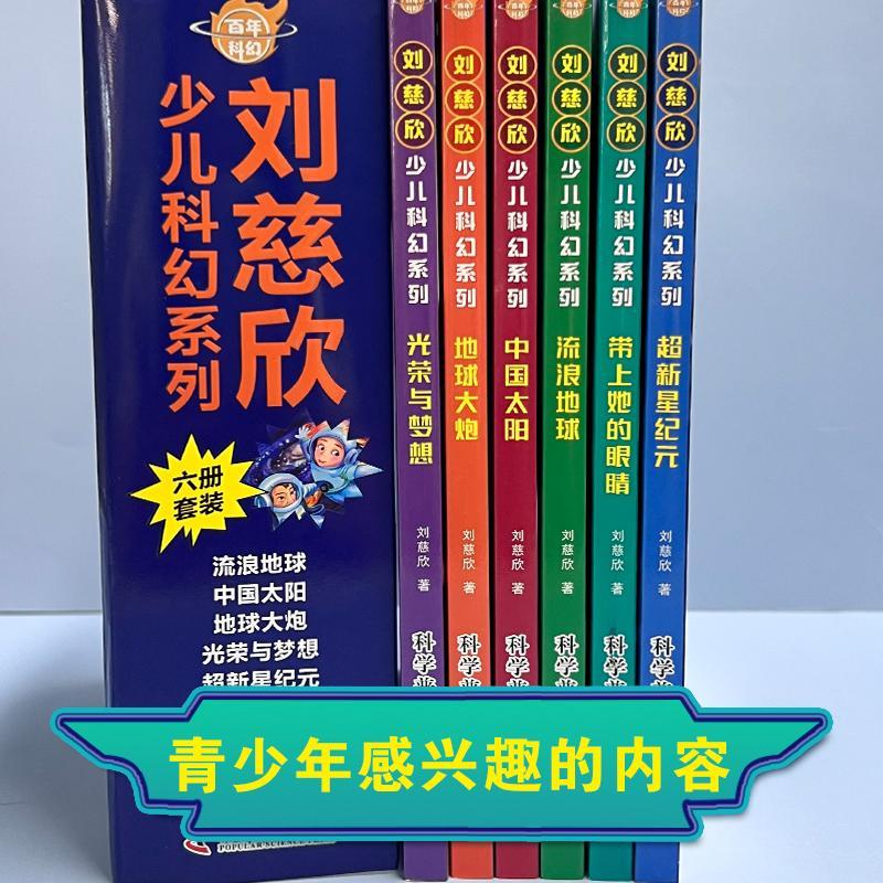 绘本悬疑小说书小学生课外阅读书籍四五六年级课外书儿童读>800_800