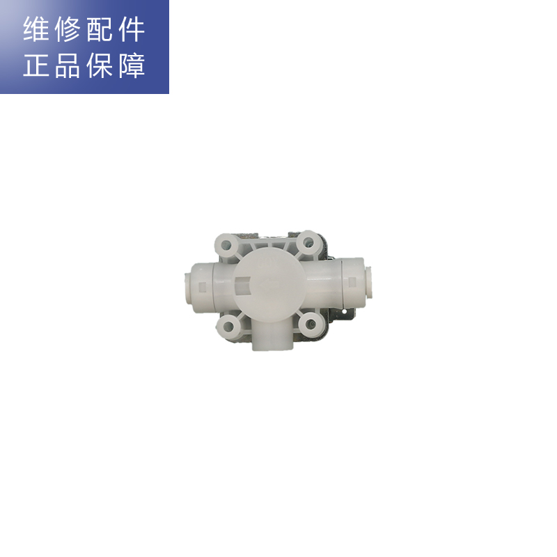帮客材配 Whirlpool惠而浦净水器R95R100-A即热式饮水机 废水电磁阀 废水阀高清大图