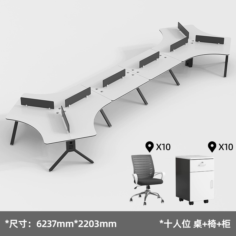 公司职员办公桌椅组合办公室3/6人多人三/六人员工位卡座创意异形