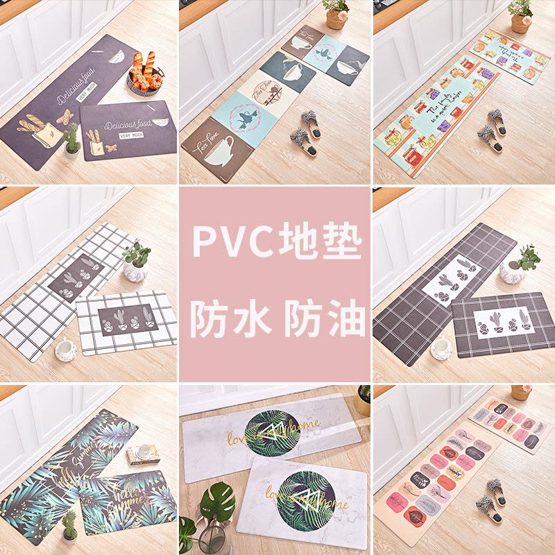 北欧ins厨房地垫进防油防水长条防滑耐脏脚垫子pvc皮革家用地毯图片