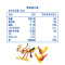 奇多 玉米棒 美式火鸡味 90g/袋 新老包装交替发货
