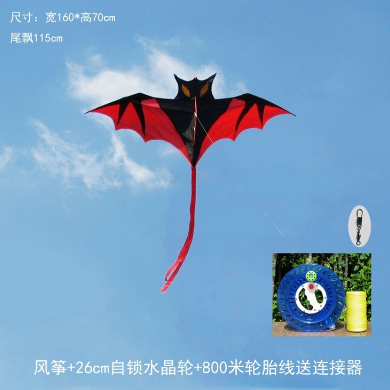 潍坊风筝 儿童风筝 蝙蝠风筝 微风好飞易飞推荐大型成人风筝线轮创意 三维工匠 红蝙蝠+水晶轮+800米线高清大图
