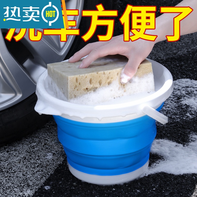 敬平洗车水桶车载便携式折叠桶家用车用收缩桶户外多功能钓鱼刷车专用 [中号]橙色★5L折叠水桶高清大图