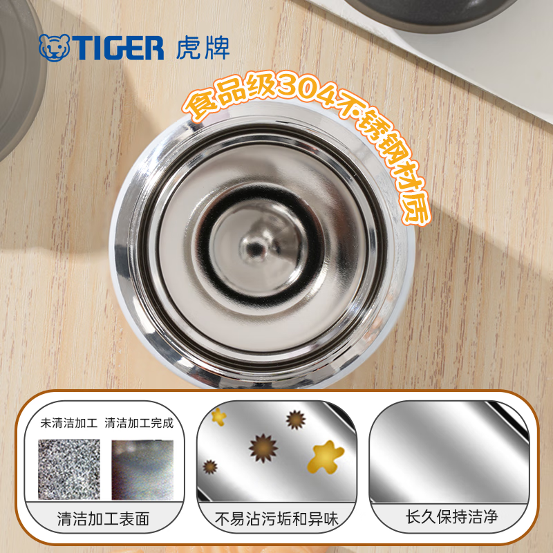 虎牌（TIGER）保温杯进口大容量弹盖男女便携水杯MTR-W075 750ml高清大图