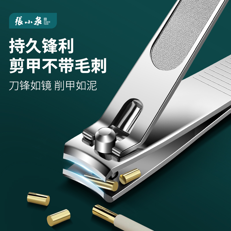 张小泉指甲刀单个指甲剪刀家用高档平口指甲钳不锈钢修脚工具8138高清大图