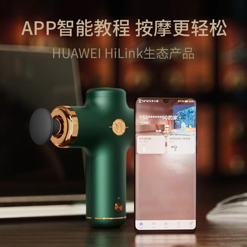 野小兽筋膜枪肌肉放松按摩仪腰部按摩器颈膜枪 暗影绿高清大图