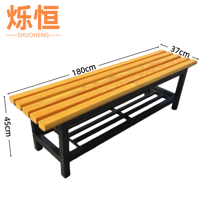 烁恒 实木板凳1米8带鞋架张