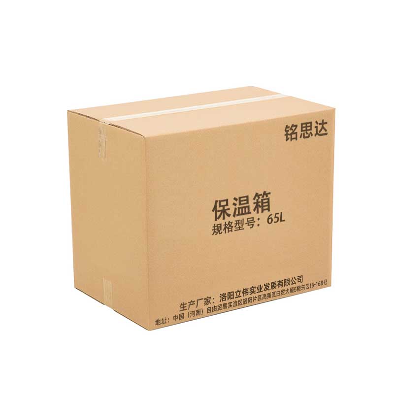 铭思达保温箱65L个高清大图