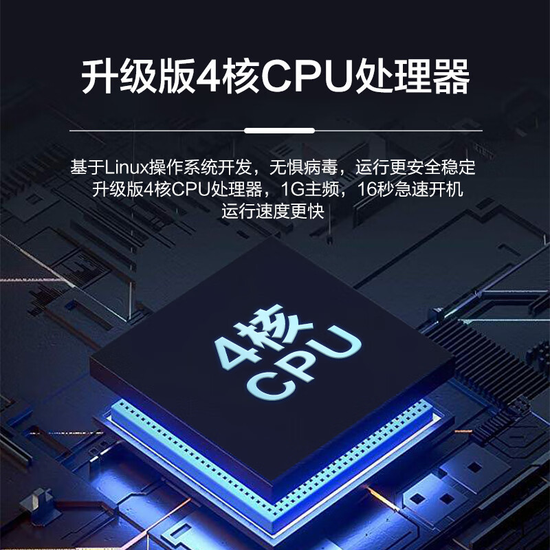 惠度/HuiDu 专业全数字调音台4核CPU处理器 HD-T20