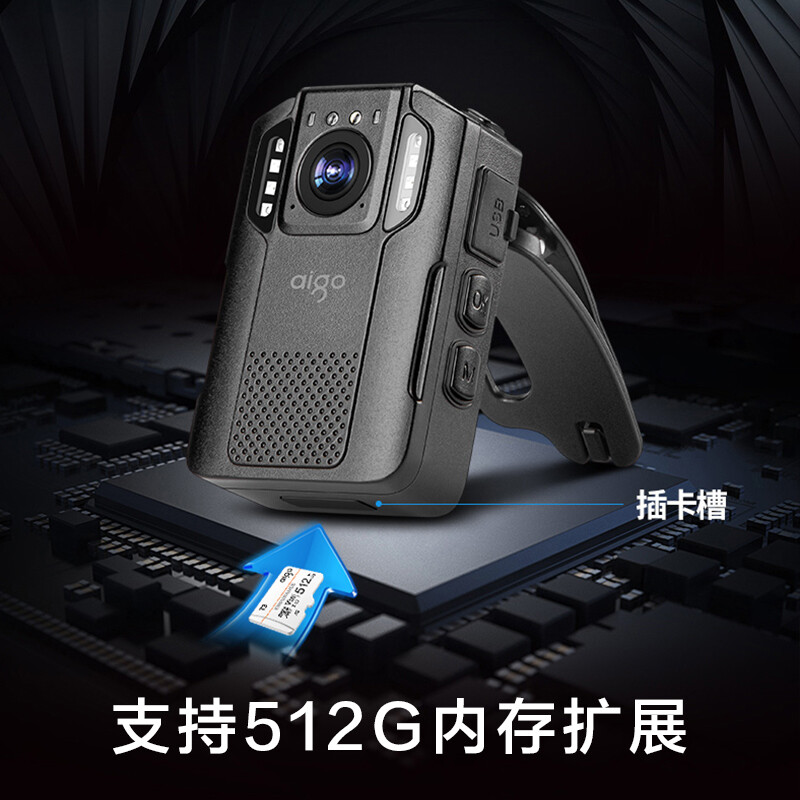 爱国者(aigo)DSJ-T1执法记录仪 1296p高清夜视11小时续航随身便携 32G