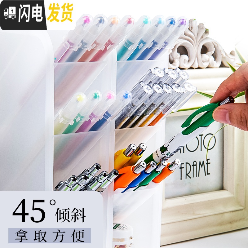 三维工匠斜插式笔筒桌面收纳笔桶创意时尚可爱女生学生文具北欧个性简约四格笔筒多功能ins桌面收纳架画妆分格笔 米色[1个]高清大图