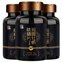 三盒】修正玛咖牡蛎肽精片可搭配生精淫羊藿持久海狗丸非袋鼠精肾宝片玛卡男性保健