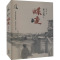 枪与玫瑰之蝶变 刘子义 著 文学 文轩网