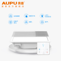 奥普AUPU浴霸QDP6024BS 集成吊顶式风暖浴霸 智能触摸开关 LED灯双段变光 负离子大功率功能浴霸