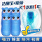 【四瓶装蓝泡泡】甲门 厕所马桶除臭剂神器香薰清洁剂除味洁厕宝除垢清香型