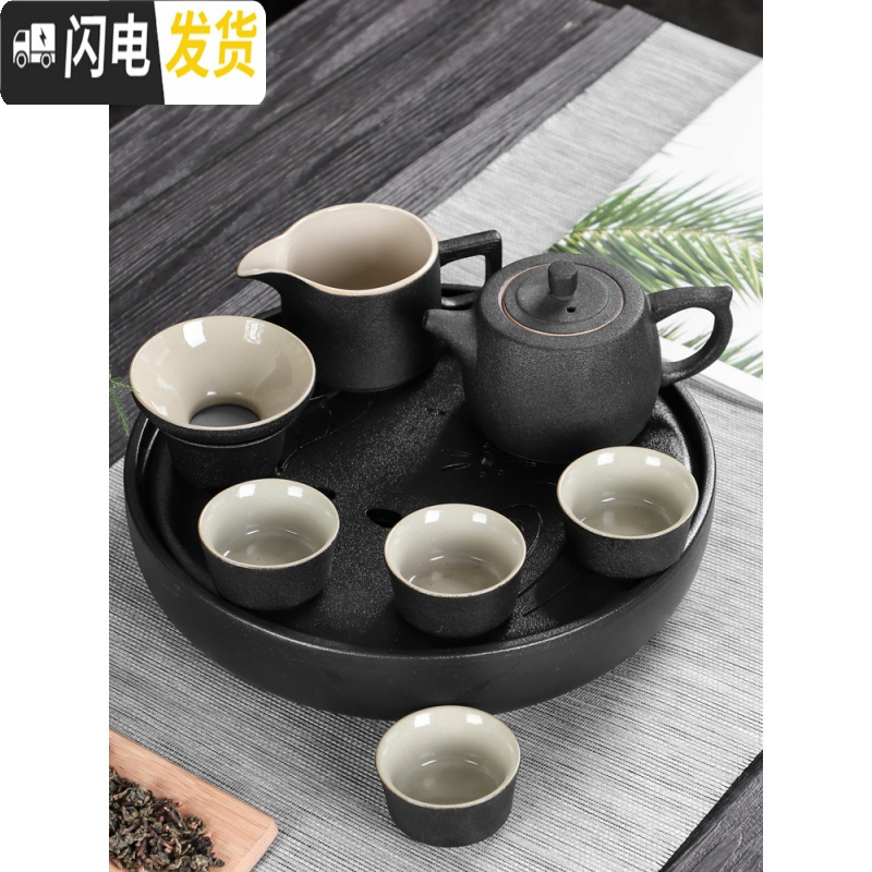 三维工匠黑陶瓷功夫茶具套装家用简约干泡茶盘中日式杯壶旅行便携酒店专用 罗纹侧把壶四圆杯日月圆盘无旅行包