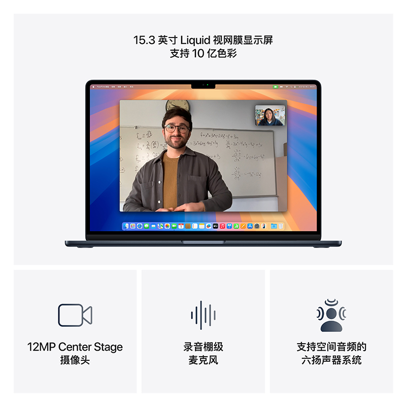 Apple 2025款 MacBook Air 15英寸 M4(10+10核) 24G 512G 天蓝色