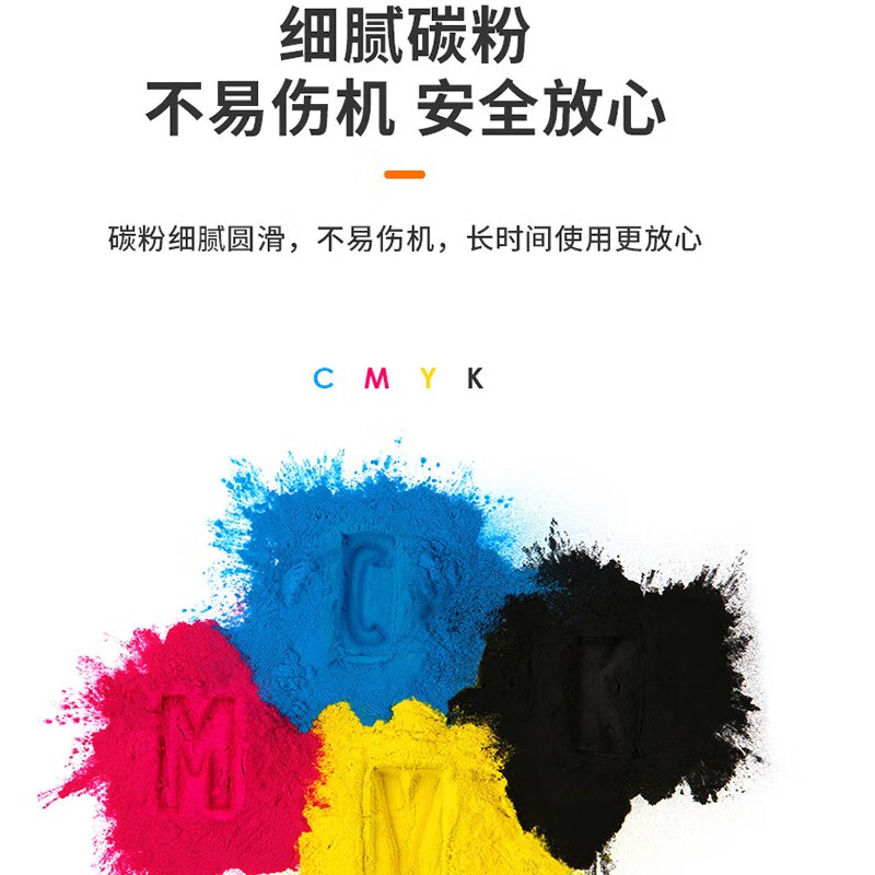 得力 XT67Ke 墨粉 黑色 个高清大图