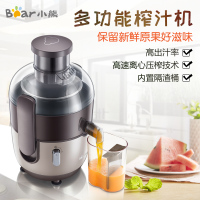 小熊(Bear)榨汁机ZZJ-E04A1 450ml多功能电动水果汁机 镀钛合金材质 汁渣分离果汁榨汁机