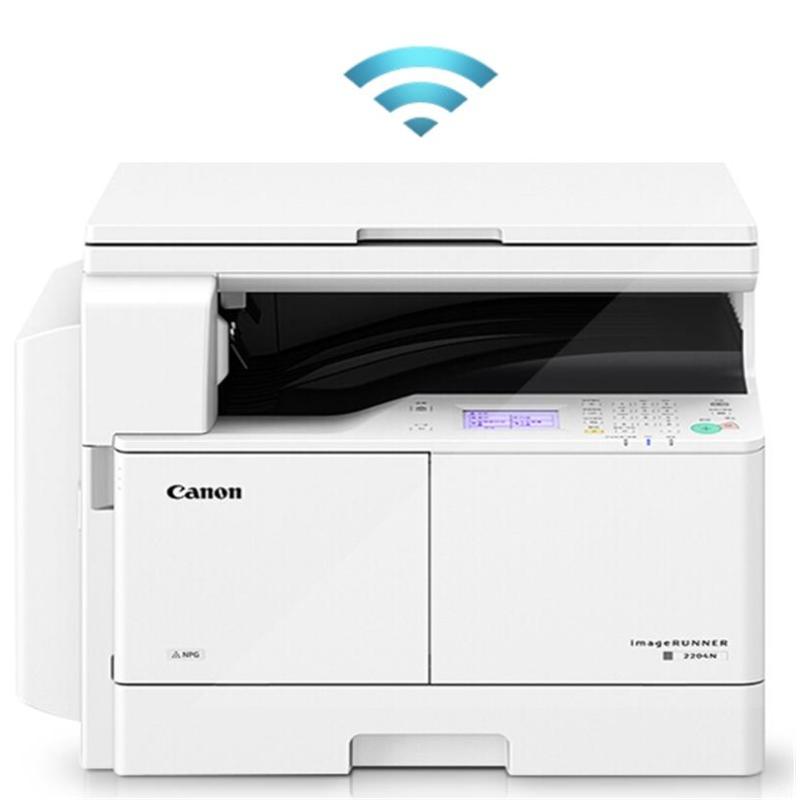 佳能(Canon)iR 2204N A3黑白激光复印机双面复印无线打印网络扫描大型办公复合机标准版 （无线版+单纸盒）