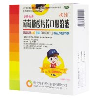 拍下多得6支、共60支】扶娃葡萄糖酸钙锌口服液 18支补钙锌溶液骨质疏松 手足抽搐 佝偻病 幼儿孕妇