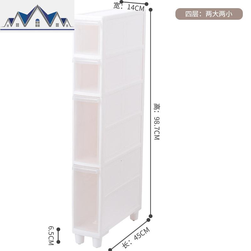 14CM夹缝收纳柜窄塑料抽屉式厨房冰箱边柜卫生间缝隙储物收纳箱_23_850_497 需要加层请联系客服1个