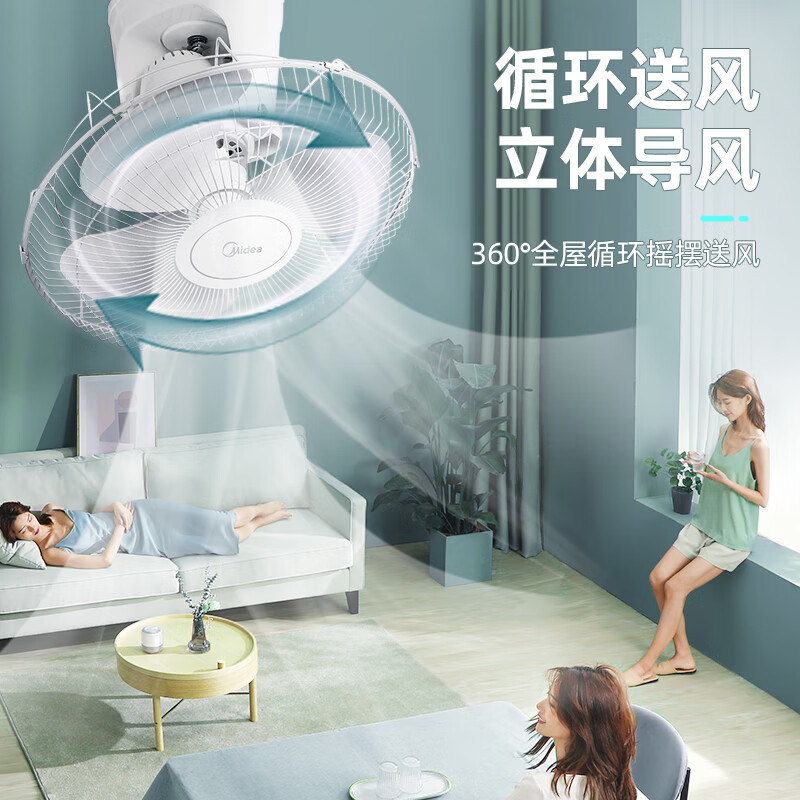 美的(Midea)楼顶扇FD40-11A吸顶扇家用学校宿舍吊顶工业壁扇高清大图