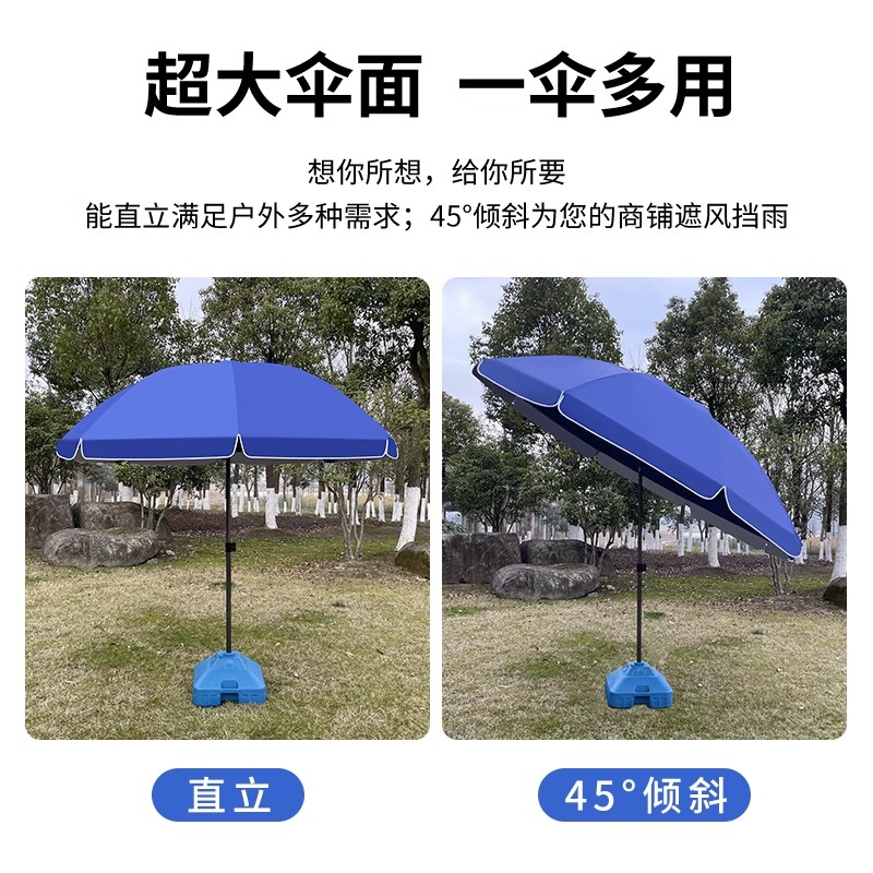 晨磊户外遮阳伞(可斜)+底座/个高清大图