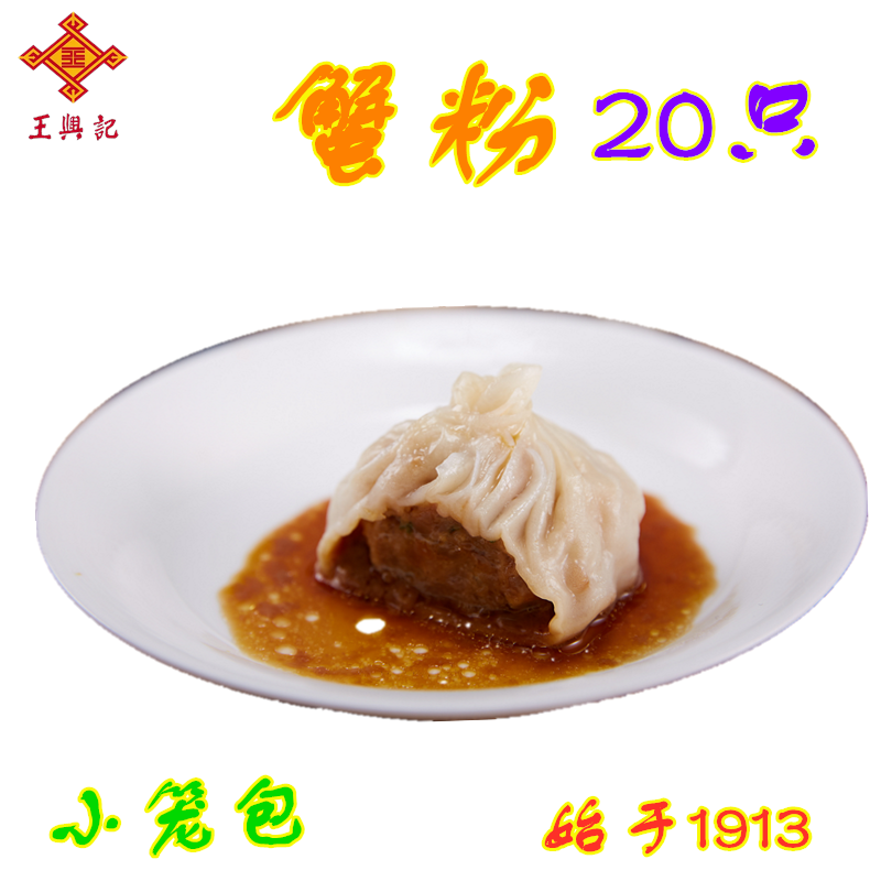 çŽ‹å…´è®°é¢ç‚¹çŽ‹å…´è®°æ— é