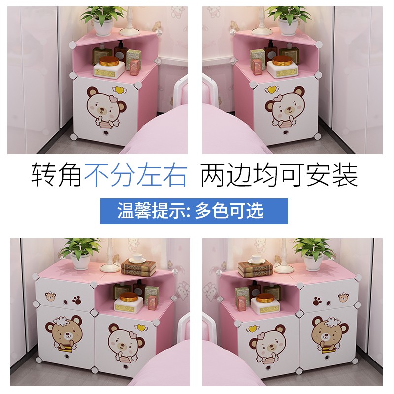 床头柜塑料窄柜置物架房间多层零食家用卫生间收纳柜子厨房储物柜收纳柜 三维工匠高清大图