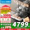 [政府补贴]美的独立式安装洗碗机GX1000Max-D 升级17套+2大容量 变频五臂飓风洗 105℃热风烘干四星消毒