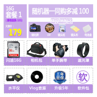 佳能（Canon）EOS 200D II 200D2代 单反相机 入门级vlog迷你单反 国行18-55mm套机白色国行