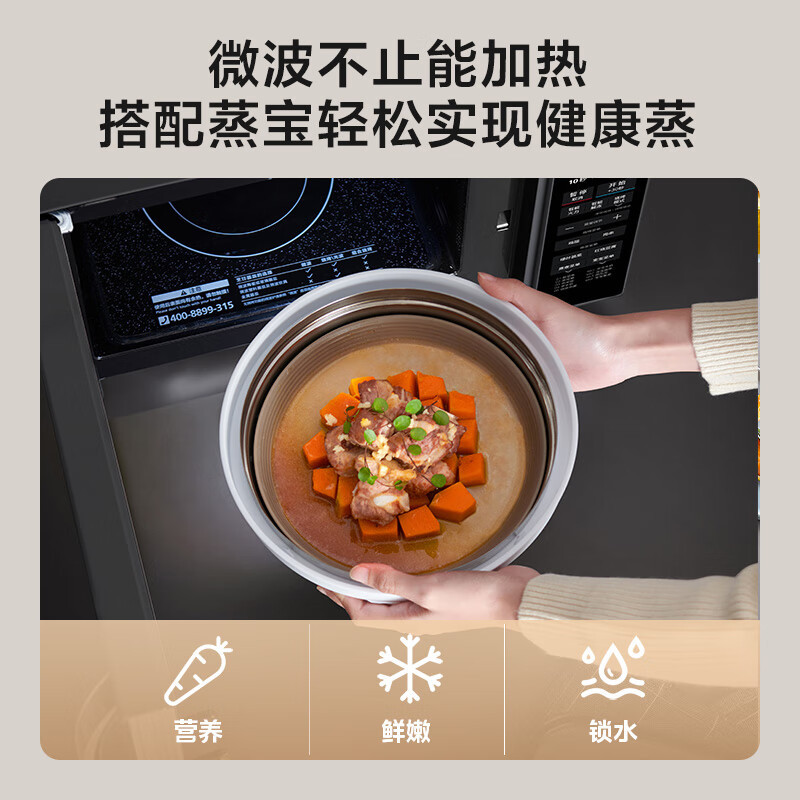 美的(Midea)微波炉烤箱一体机光波炉小型20升家用平板速热解冻烤肉烤蛋挞微烤一体机(M1-L201B)高清大图