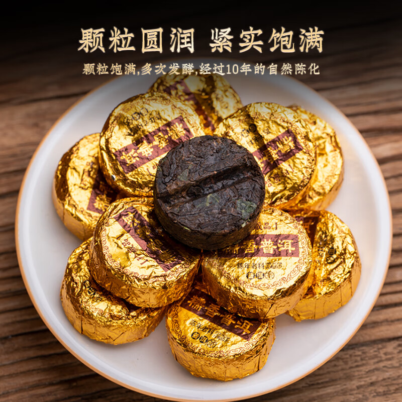 茗军师茶叶 普洱茶熟茶 云南熟普洱茶叶 糯米香普洱茶小沱茶500g高清大图